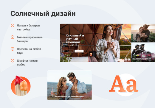 Курорт 2.0 - сайт базы отдыха, санатория, гостиницы