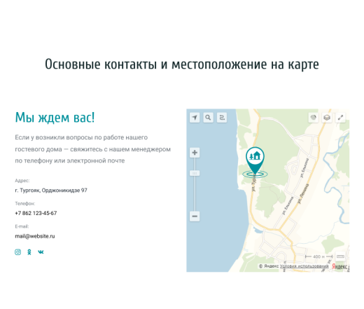 CREATIVE: Отель 2.0, с модулем бронирования для отеля, гостиницы, базы отдыха.