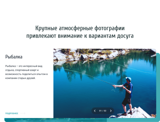 CREATIVE: Отель 2.0, с модулем бронирования для отеля, гостиницы, базы отдыха.