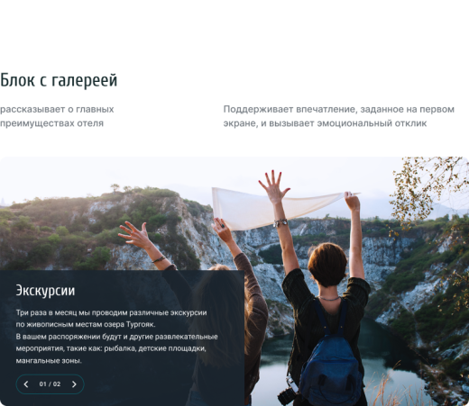 CREATIVE: Отель 2.0, с модулем бронирования для отеля, гостиницы, базы отдыха.