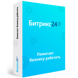 1С-Битрикс24: Копоративный портал (коробочная)