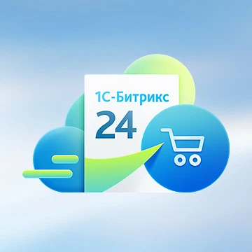 Внедрение CRM