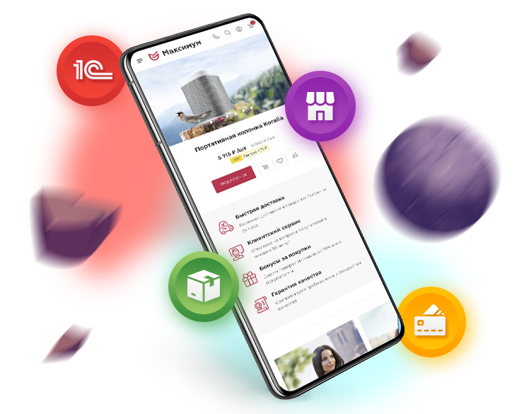 Перенос сайта на 1С-Битрикс