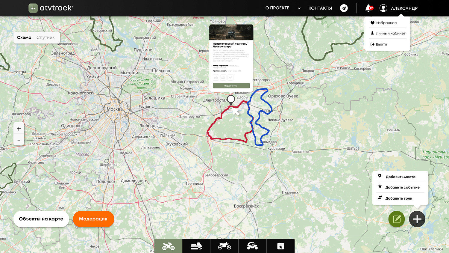 Интерактивная карта треков и точек c подгрузкой из GPX-файлов + иконки GARMIN